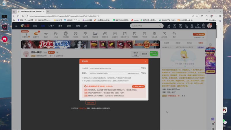 【2025-10-16 11点场】我等的船还不来丶：捞德一铁好