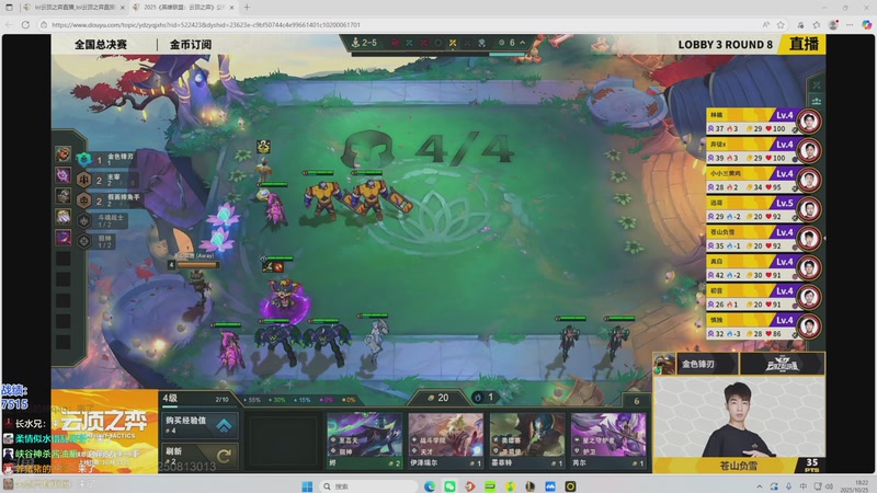 【2025-10-25 18点场】卑微小泽丶：小泽：新版本训练！