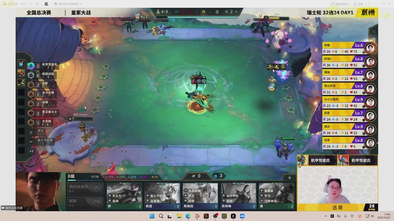 【2025-10-25 17点场】阿陈ctw：下午两点比赛加油