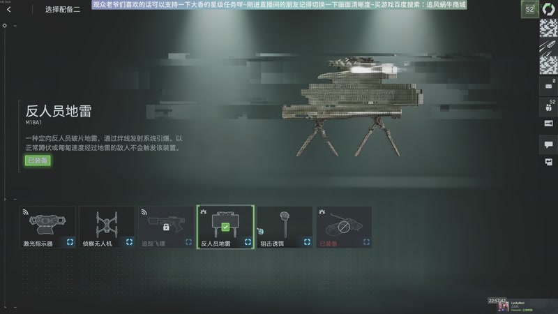 【2025-10-21 22点场】Biu十香：原画2K60✨战地风云6✨钻粉上车哦