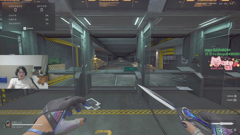 【2025-10-24 22点场】Jackyar：三角洲真好玩！ 6490082