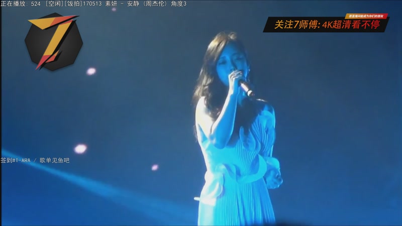 【2025-10-25 03点场】7师傅：清晨醒脑！T-ARA根本停不下来！