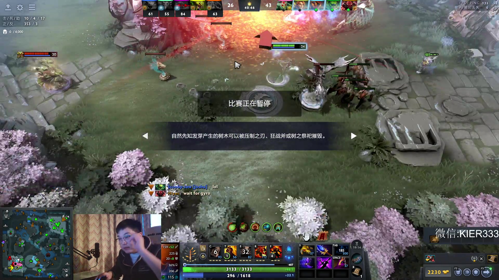 【2025-10-25 06点场】叶子长青K：有车位 嘎嘎上分