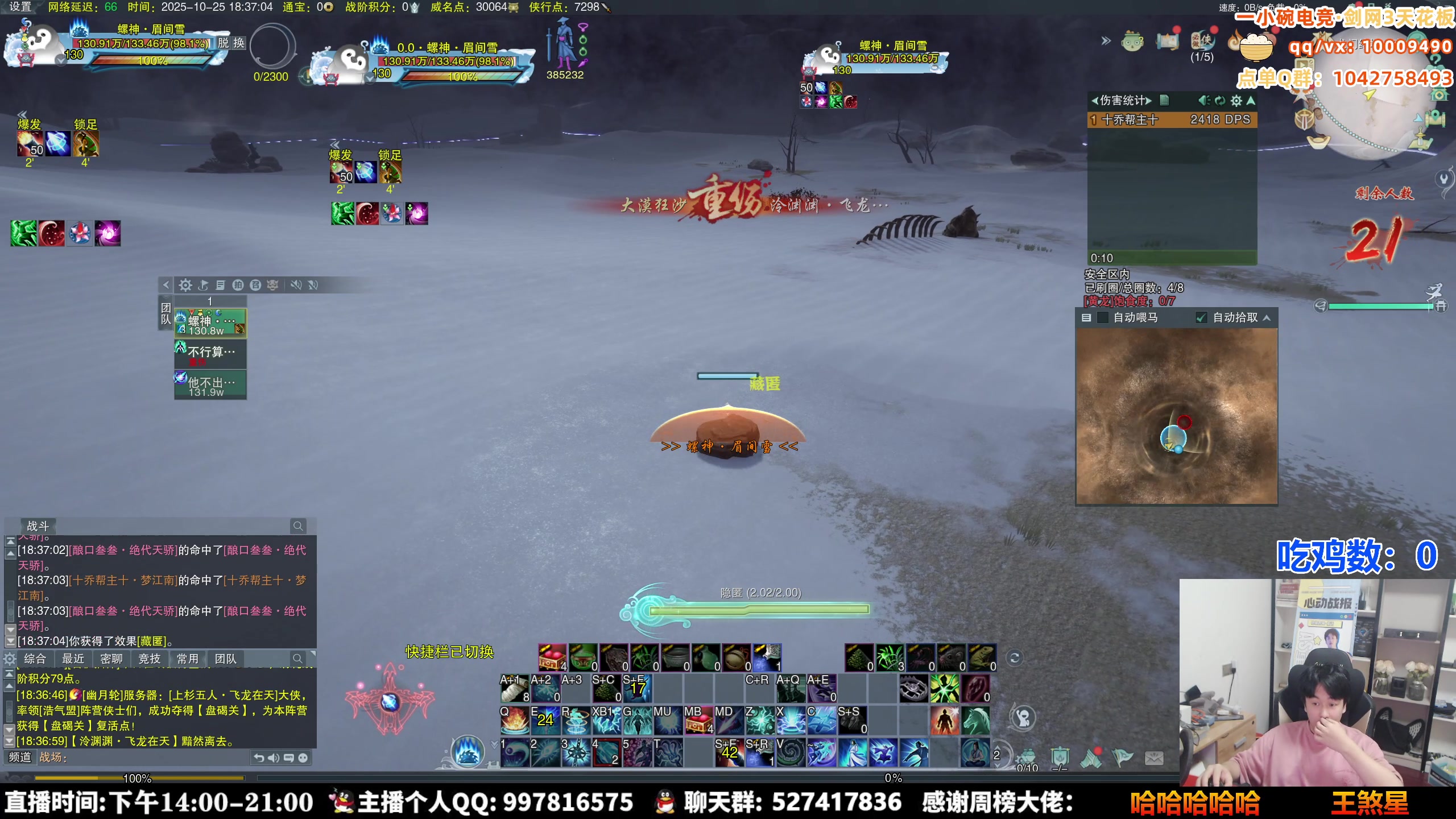 【2025-10-25 17点场】As童话话话：准时开播，晚上两场赏金赛！