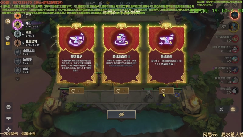 【2025-10-25 10点场】四川棋王超哥：十心之刚三星五费！1