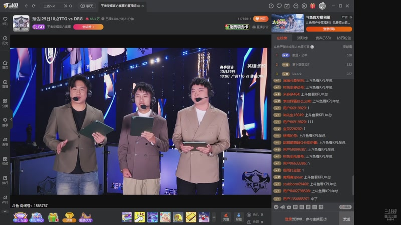 【2025-10-25 19点场】DYG萧玦：金铲铲高手巅峰88805