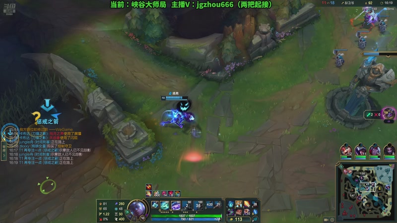 【2025-10-25 12点场】舟老师丶:舟：全能野王，野区教学