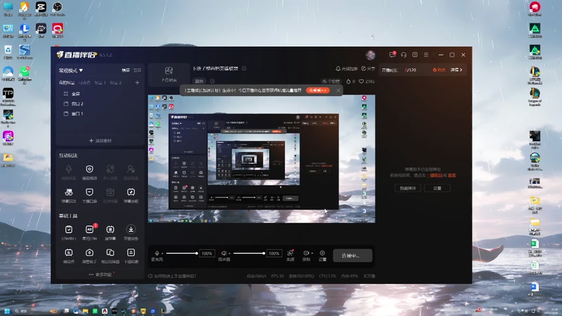 【2025-10-25 21点场】MosenCHN墨森:下班了整两把英雄联盟