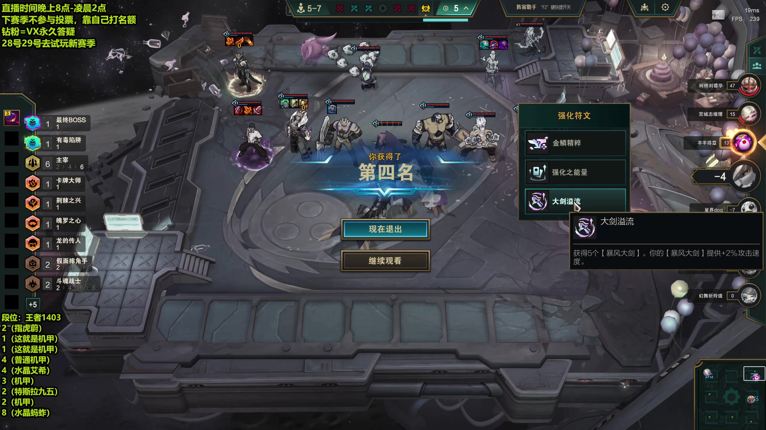 【2025-10-25 01点场】梨落秋溪：梨落：从现在开始学习内卷！