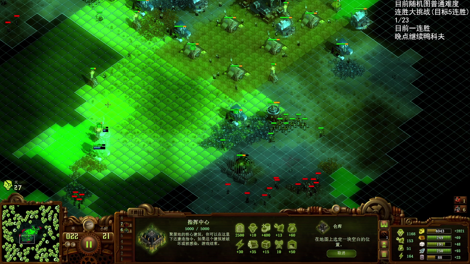 【2025-10-25 20点场】Nostalie：NO：一把过！