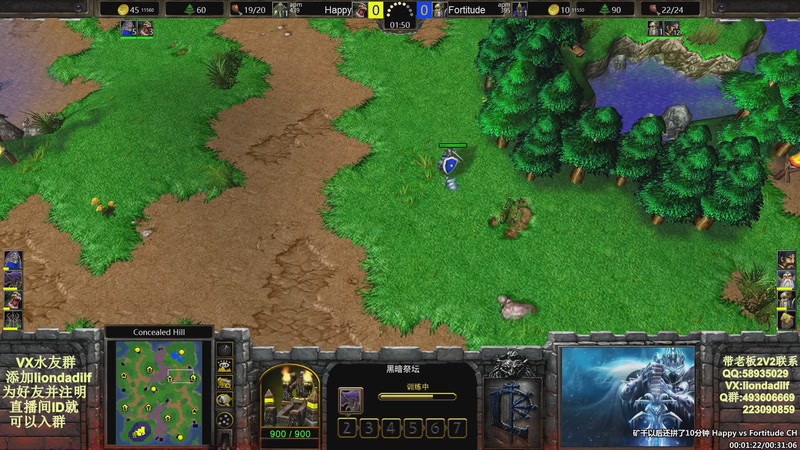 【2025-10-25 12点场】大帝LioN：魔兽争霸3~精彩视频~LioN大帝解说