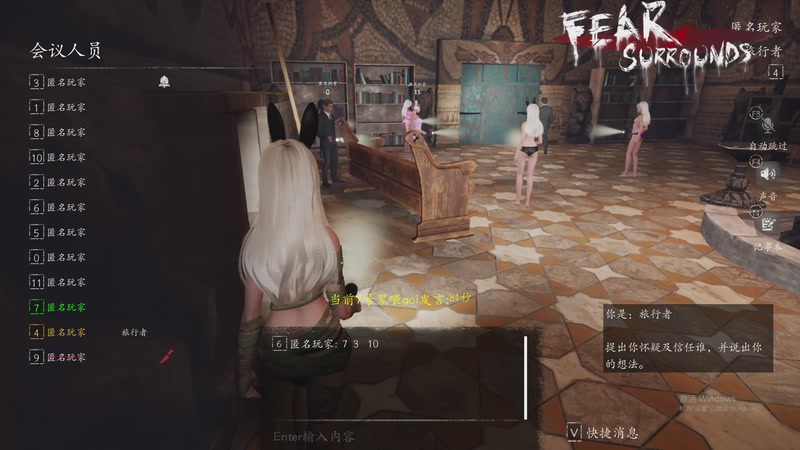 【2025-10-23 00点场】孟孟孟孟辰：【深夜食堂】孟大胆盘逻辑，恐惧之间