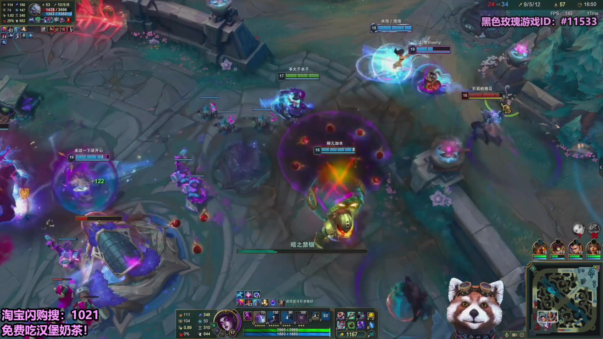 【2025-10-25 09点场】爷大干：无限火力测试服~明天黑色玫瑰大乱斗！