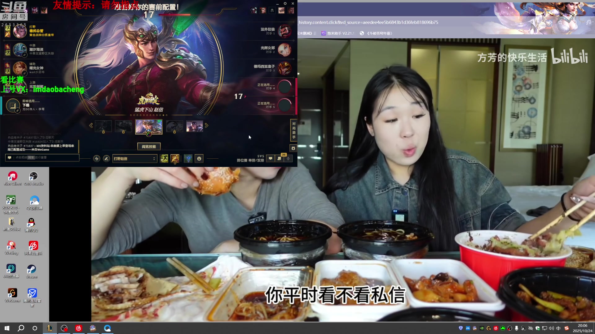 【2025-10-24 19点场】刀疤城丶你41朵小菊花：第一赵信丶温文尔雅刀疤城