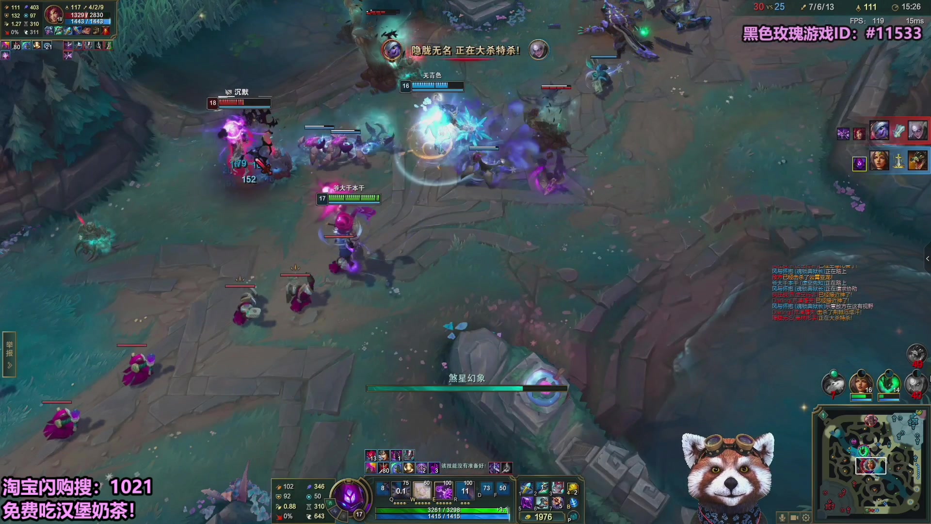 【2025-10-25 03点场】爷大干：无限火力测试服~明天黑色玫瑰大乱斗！