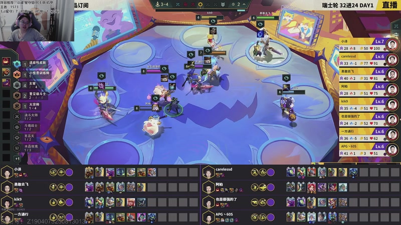 【2025-10-25 20点场】迅哥丶雨霖铃：王者排位，两点OB秋季赛！！