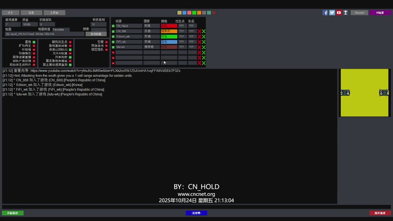 【2025-10-24 21点场】Holdcn：Hold_CN的直播间