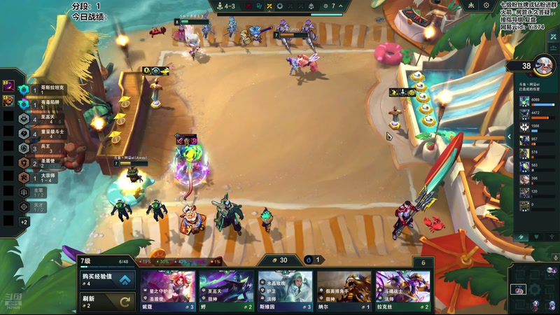 【2025-10-25 21点场】阿豪ei：两点toc第二轮  7421029