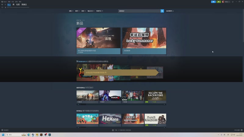 【2025-10-24 23点场】叁肆叁肆：《美美撤离》!~~