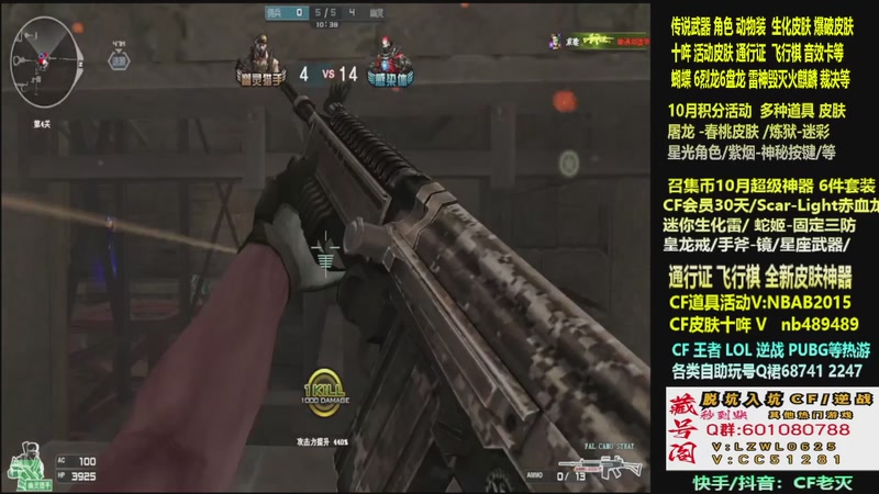 【2025-10-25 17点场】CF老灭：全新活动 飞行棋通行证 全新皮肤！