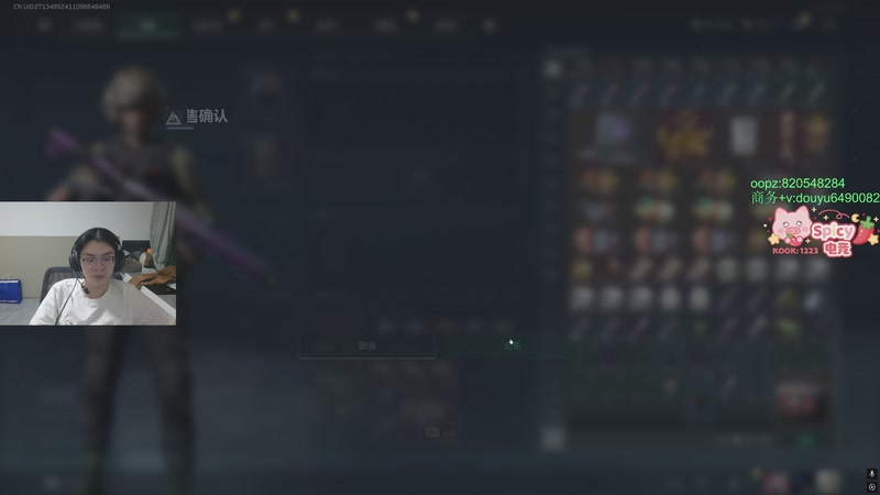 【2025-10-23 23点场】Jackyar：三角洲真好玩！ 6490082