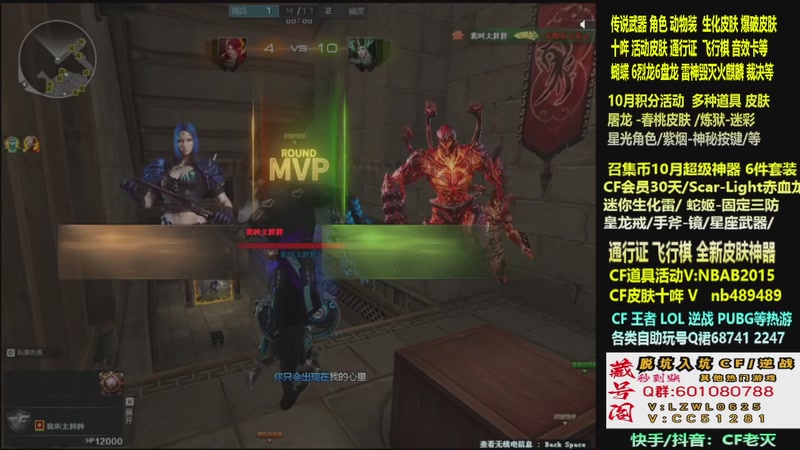 【2025-10-25 11点场】CF老灭：全新活动 飞行棋通行证 全新皮肤！