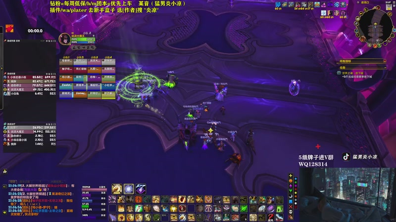 【2025-10-24 21点场】炎凉大宝宝：最近事好多 忙死