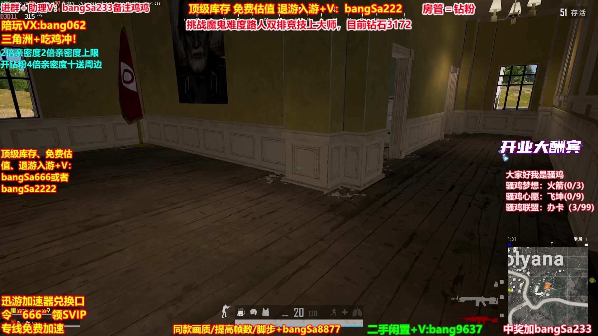 【2025-10-25 02点场】邦Sa：【没座】猛男甜妹尽在邦家团队