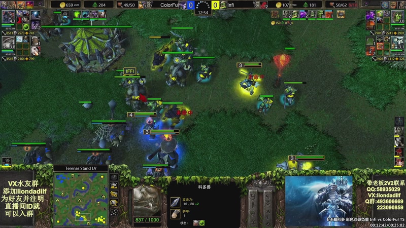 【2025-10-24 22点场】大帝LioN：魔兽争霸3~精彩视频~LioN大帝解说