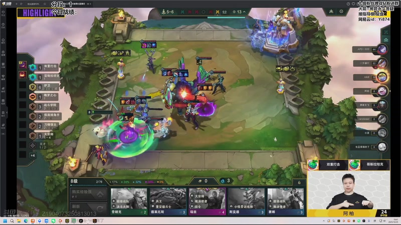 【2025-10-25 19点场】阿豪ei：两点toc第二轮  7421029