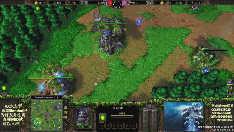 【2025-10-25 10点场】大帝LioN：魔兽争霸3~精彩视频~LioN大帝解说