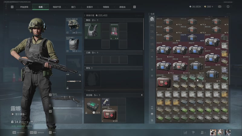 【2025-10-18 00点场】我等的船还不来丶：捞德一铁好