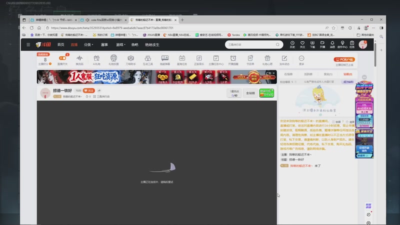 【2025-10-17 22点场】我等的船还不来丶：捞德一铁好