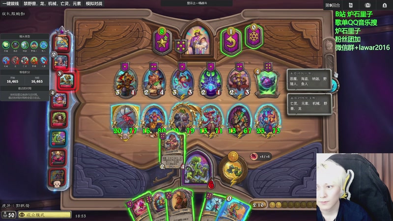 【2025-10-25 18点场】里子的游戏盒：12点涅槃组8进1