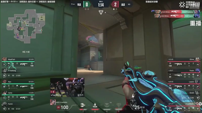 【2025-10-25 13点场】无畏契约赛事：【预告】无畏契约改变者赛 HYG-ALG