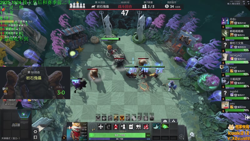 【2025-10-25 00点场】1874ooo：下下棋听听歌QAQ