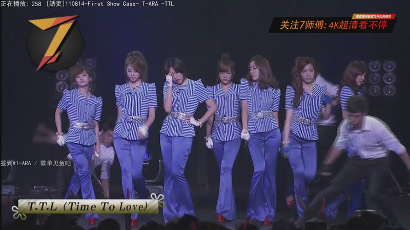 【2025-10-24 23点场】7师傅：清晨醒脑！T-ARA根本停不下来！