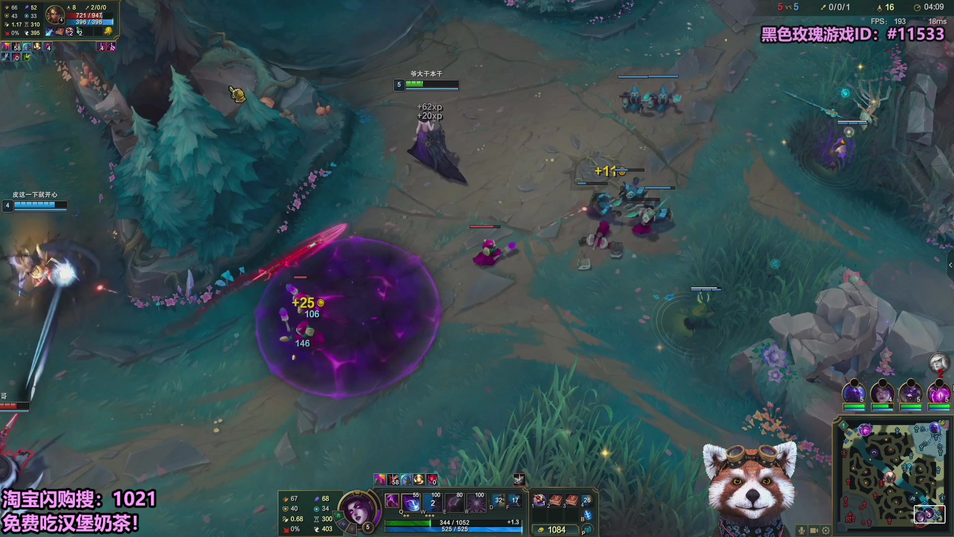 【2025-10-25 07点场】爷大干：无限火力测试服~明天黑色玫瑰大乱斗！