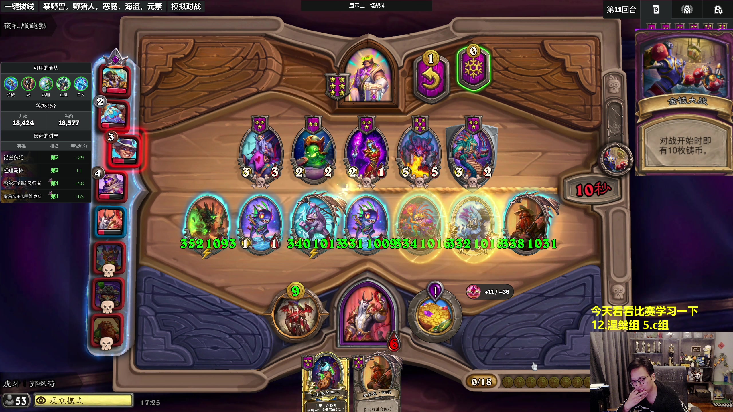 【2025-10-25 17点场】衣锦夜行：重生之我不是陀螺