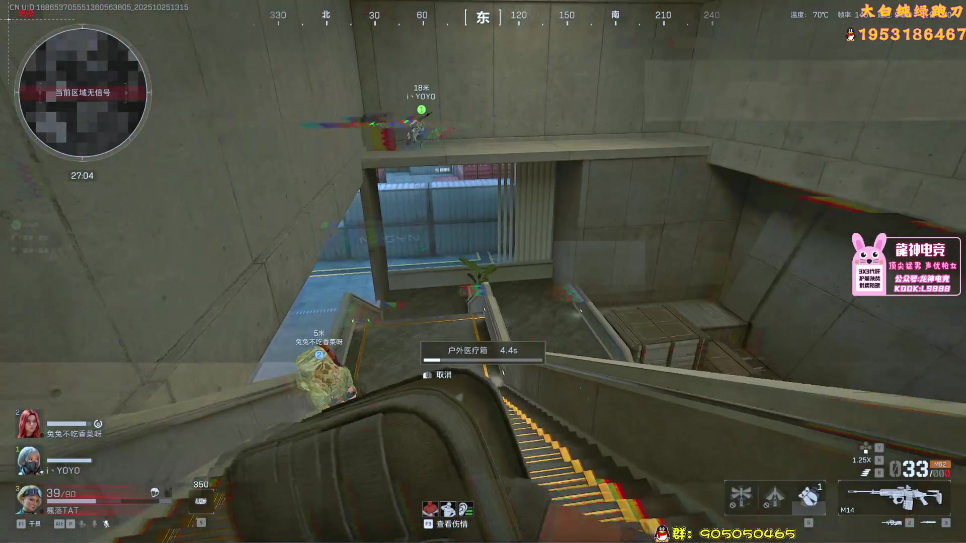 【2025-10-25 12点场】TAT大白：思路解说式教学扫码。