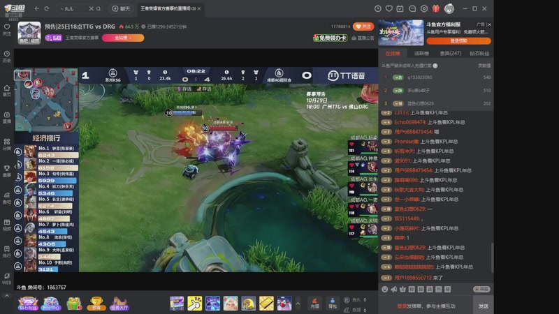 【2025-10-25 11点场】DYG萧玦：金铲铲高手巅峰88805