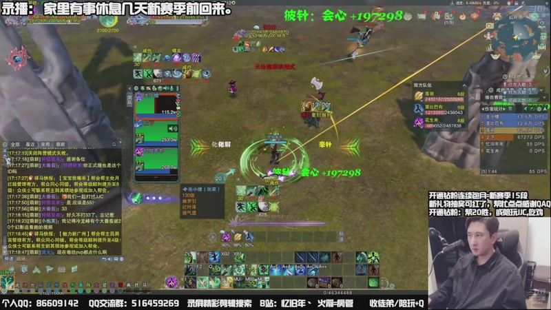 【2025-10-25 20点场】忆旧年丶：休息几天：新赛季前回来