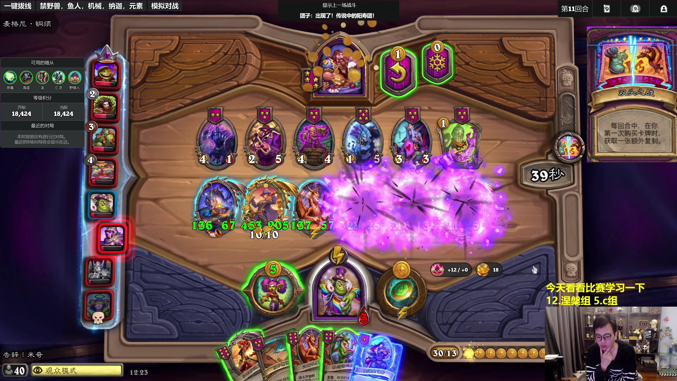 【2025-10-25 11点场】衣锦夜行：重生之我不是陀螺