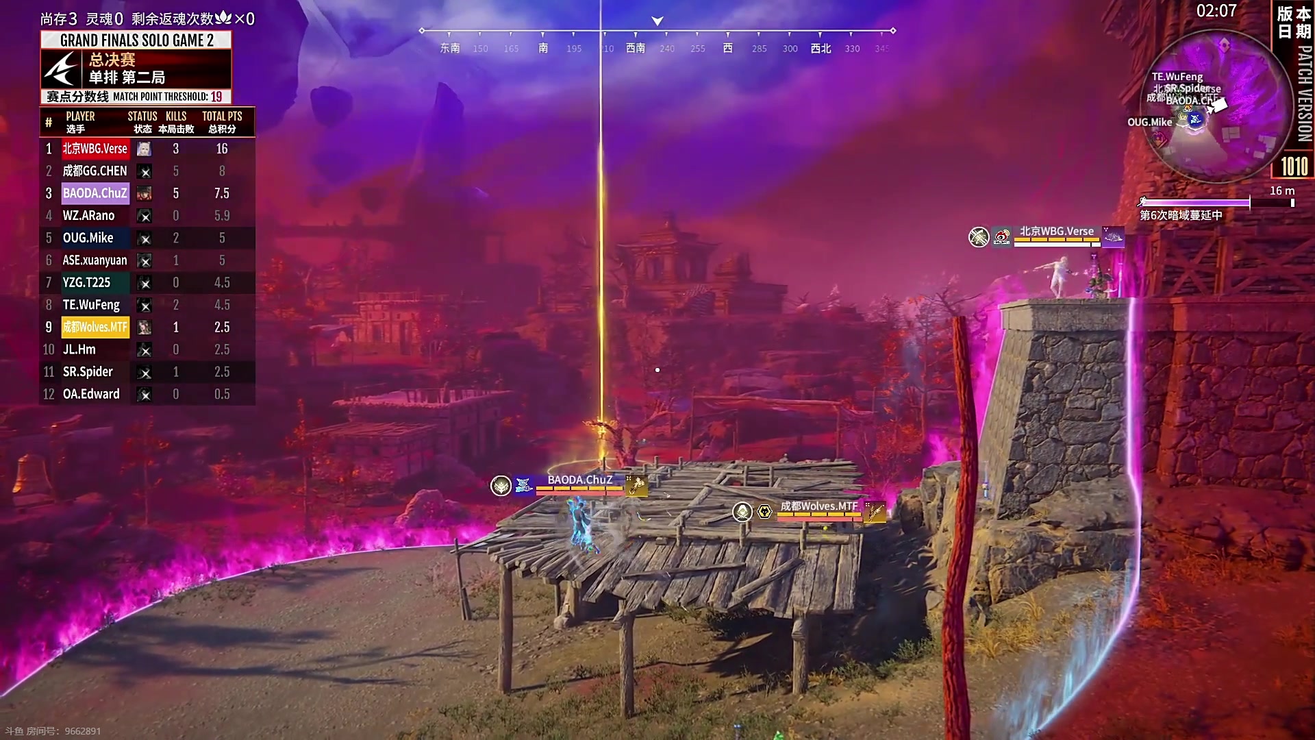 【2025-10-25 17点场】解说嘟师傅：秋季赛官方训练赛