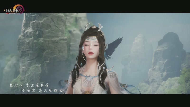 【2025-10-25 14点场】剑网3官方直播：剑网3侠客行·广州站