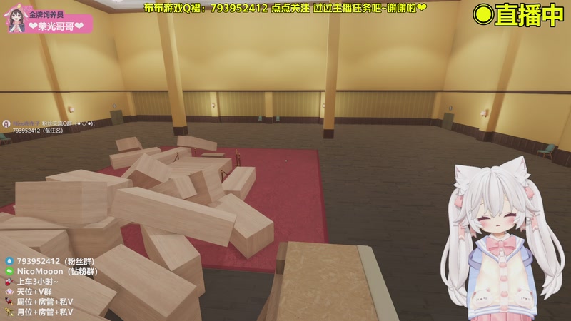 【2025-10-24 21点场】Nico布布子：有车位❤带粉上车 第三颗非洲之心到手！