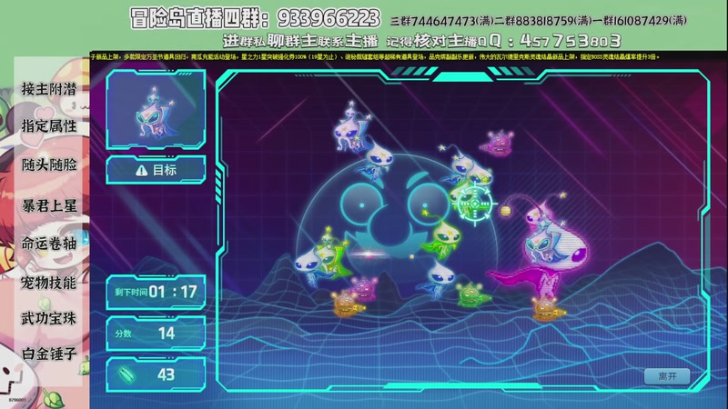 【2025-10-24 20点场】Yehooo：马戏团的是小丑吧！