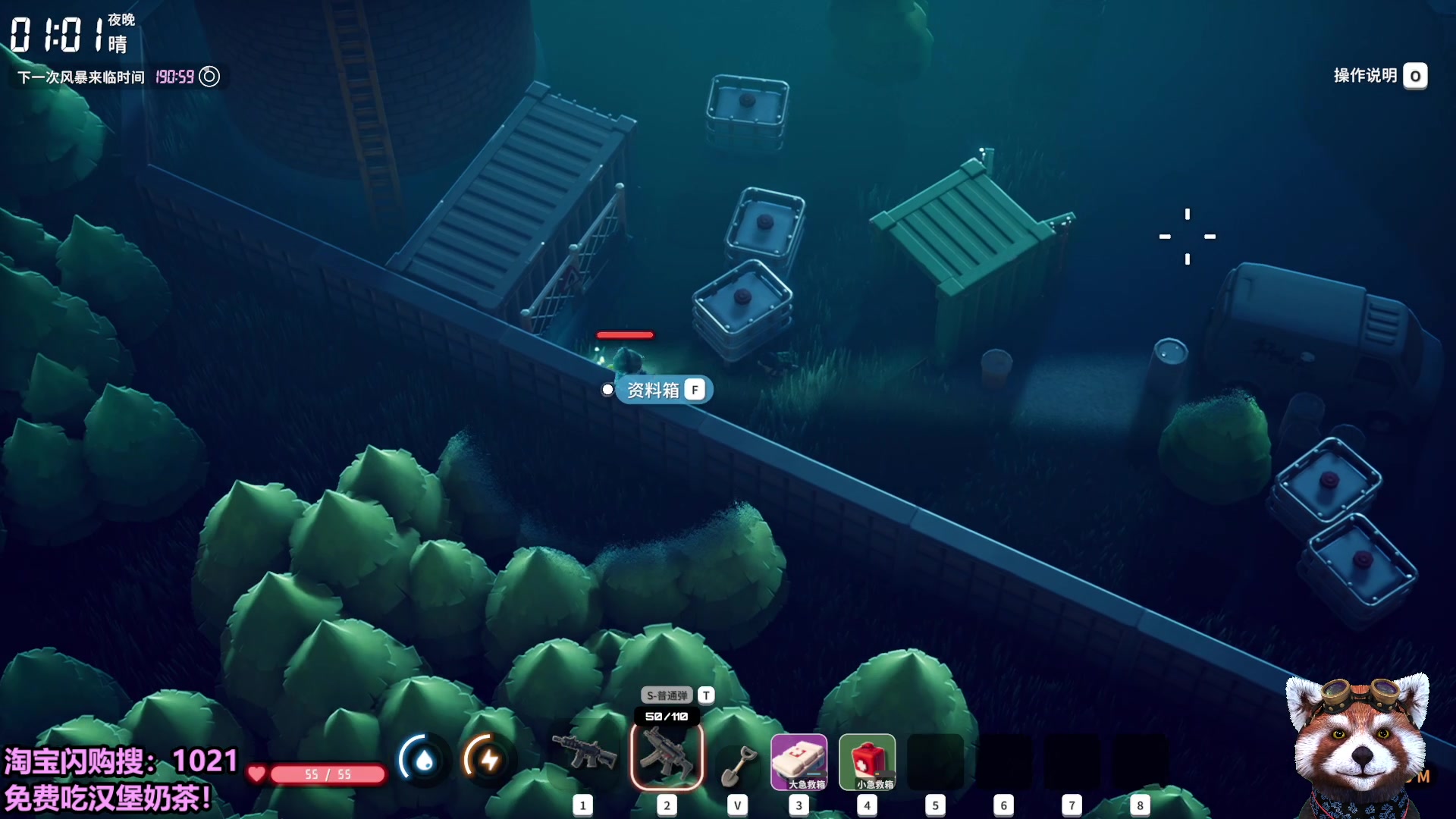 【2025-10-25 15点场】爷大干：无限火力测试服！明天黑色玫瑰大乱斗！