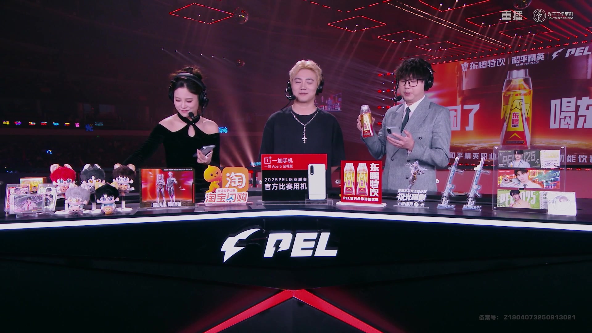 【2025-10-25 02点场】和平精英官方赛事：重播|PEL夏季赛决赛