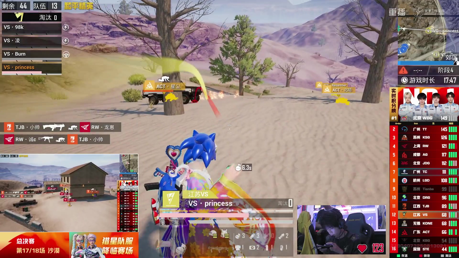 【2025-10-25 05点场】和平精英官方赛事：重播|PEL夏季赛决赛